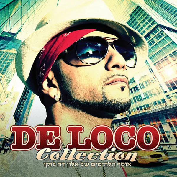 De Loco Collection · אוסף הלהיטים של אלון דה לוקו · עטיפת הדיסק