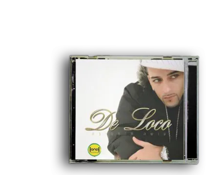 עטיפת האלבום עושה ת׳מסיבה (2007)