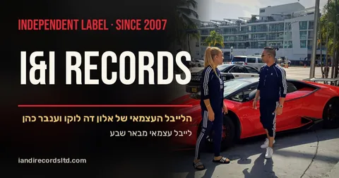 I&I Records · תצוגת הקישור